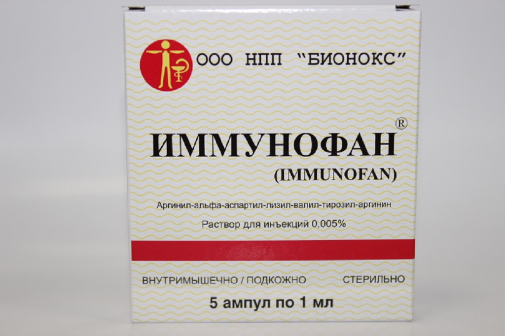 Препарат имунофан для кошек: описание, инструкция по применению для животных, отзывы