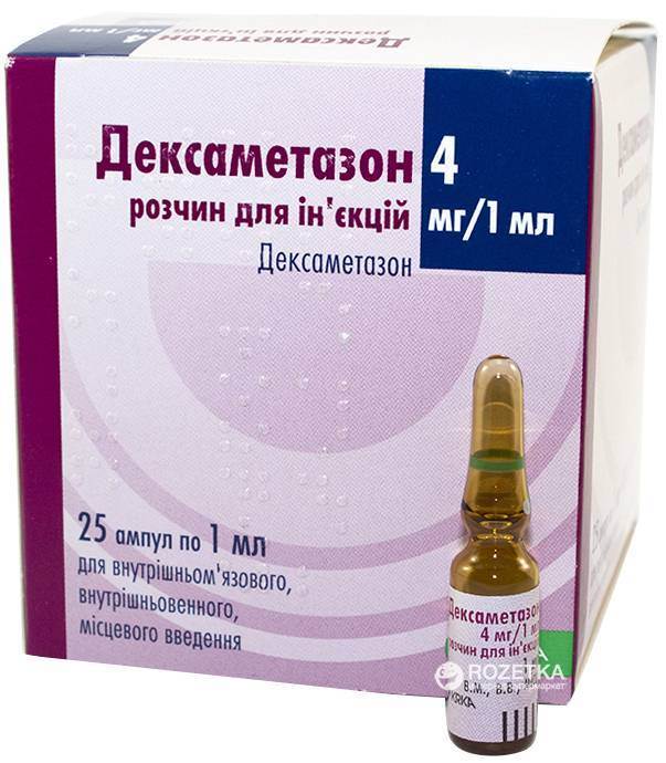 Можно ли использовать дексаметазон при лечении кошек: показания к применению. противопоказания и побочные эффекты.