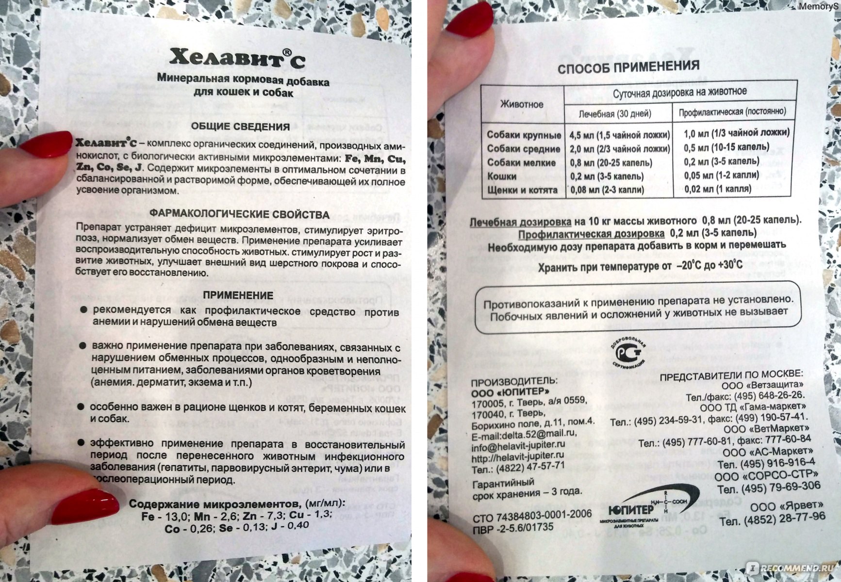 Гептрал - инструкция по применению таблеток, состав, дозировки