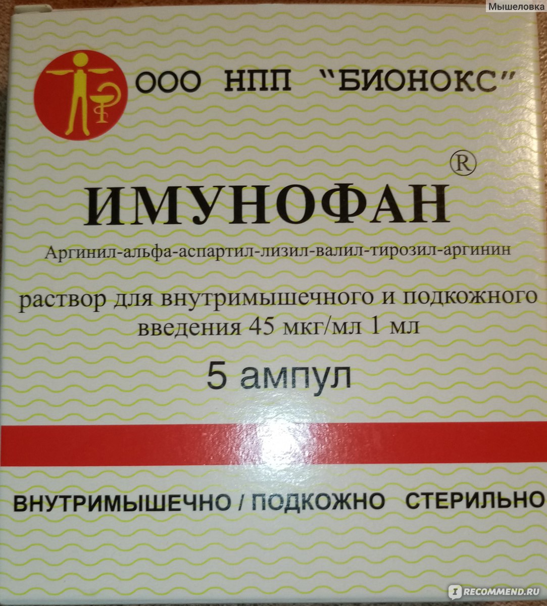 Герпес — генитальный и на губах — страшные осложнения и смерть