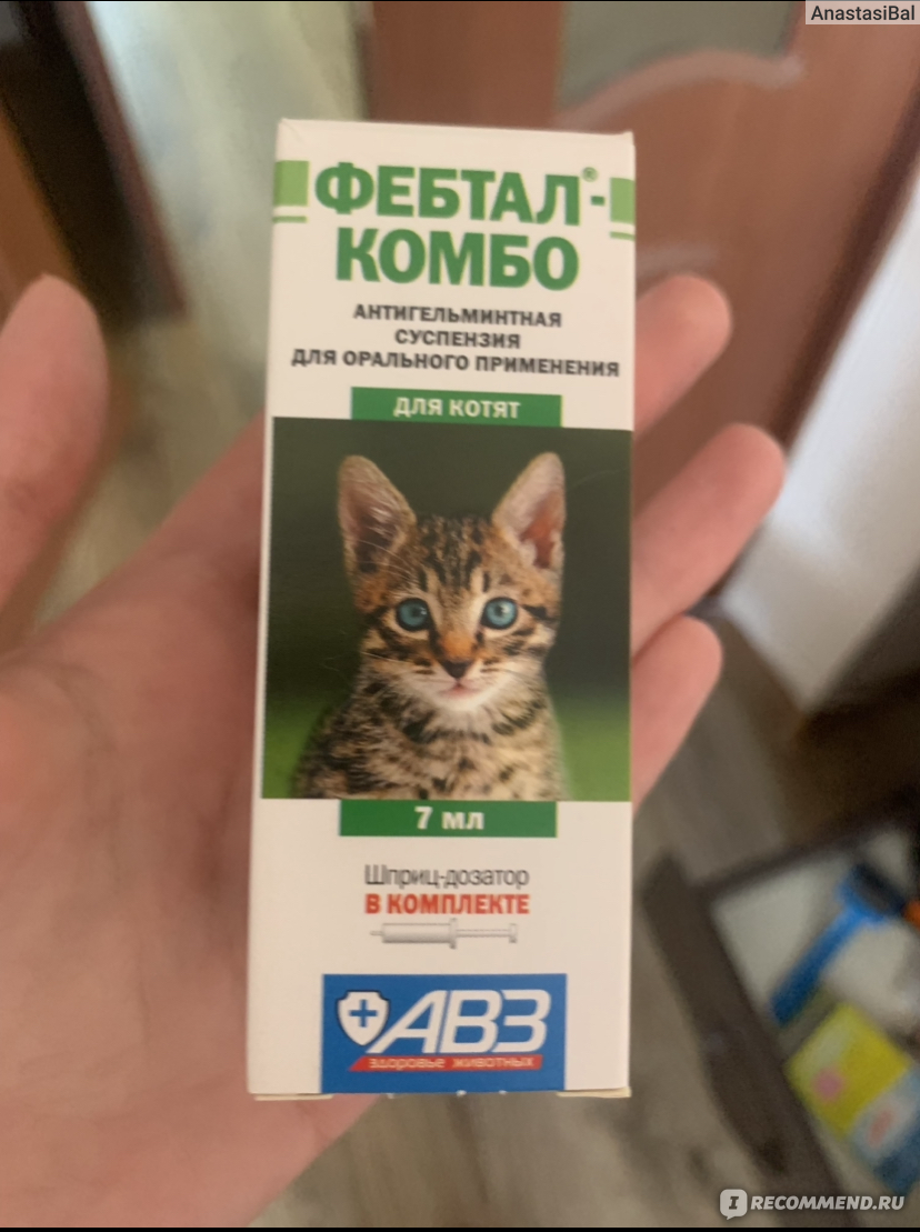Инструкция по применению антигельминтика фебтал