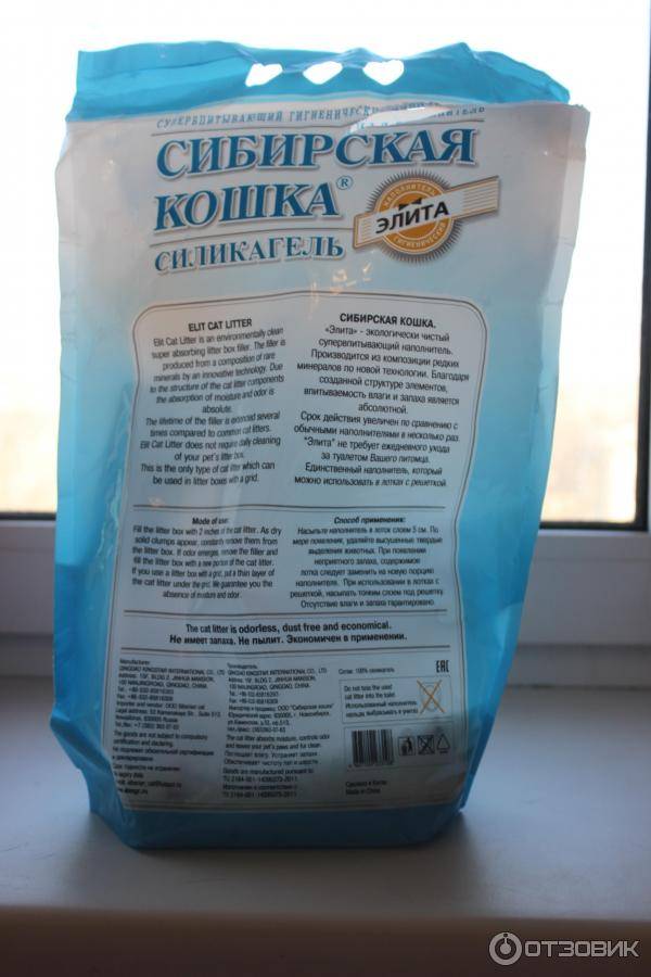 Наполнитель для кошачьего туалета «Сибирская кошка»