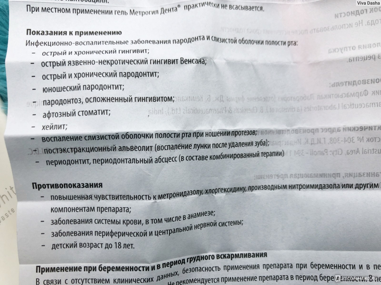 Гингивит у кошек: симптомы и лечение