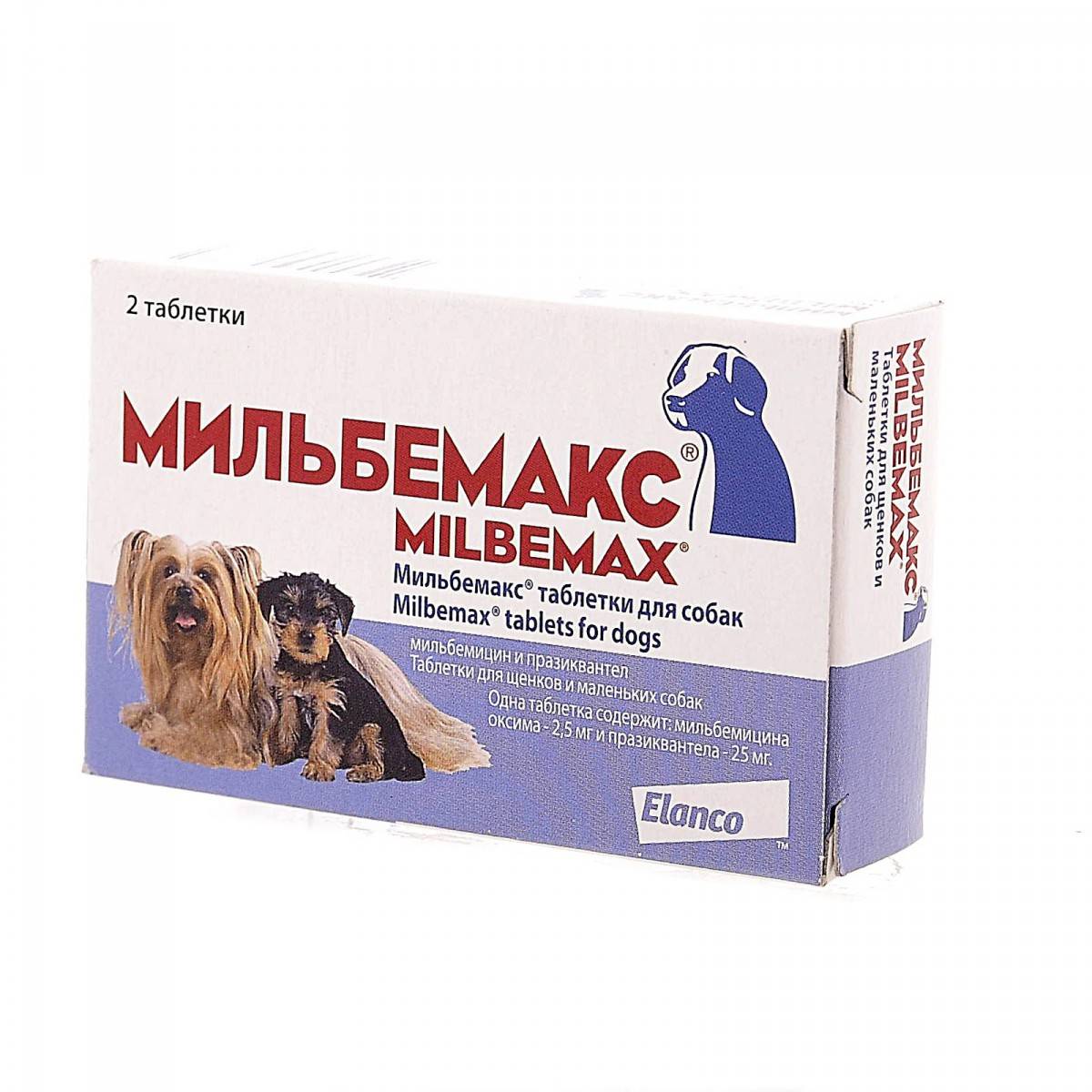 «мильбемакс» для собак: инструкция по применению
