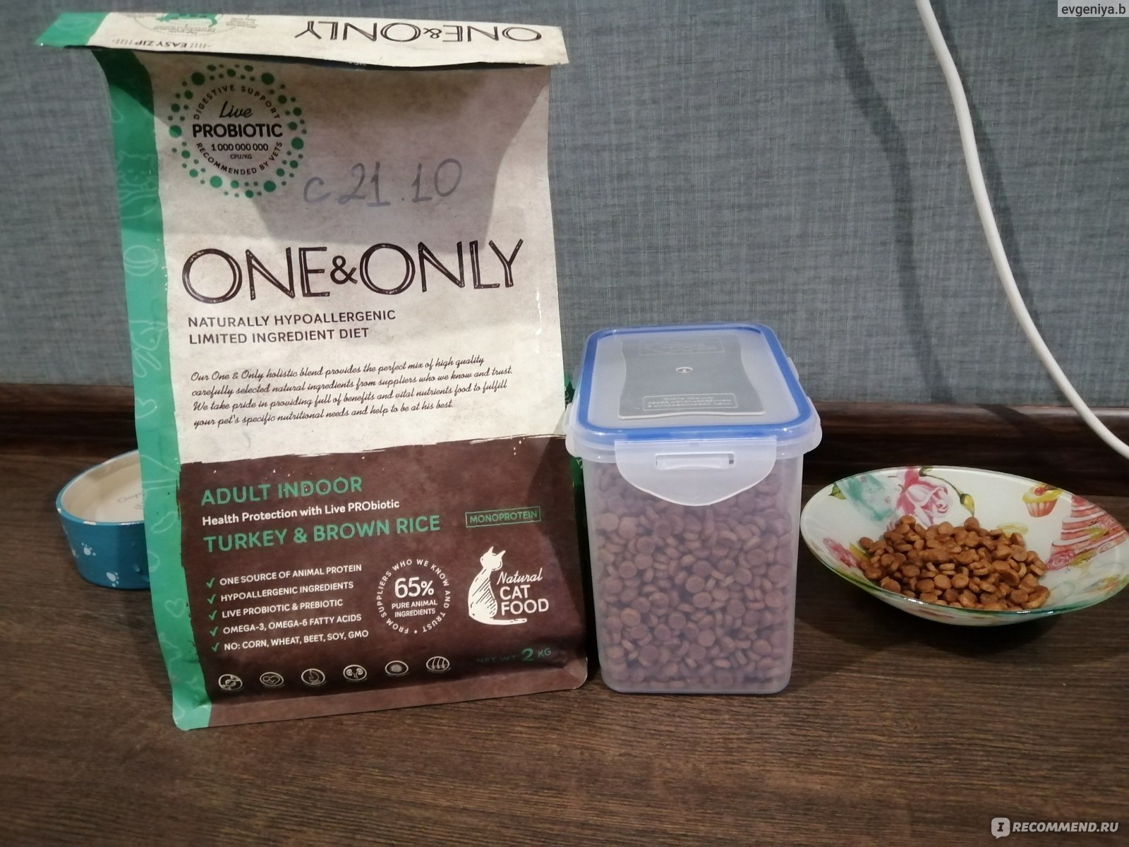 One&only (ван энд онли): обзор корма для кошек, состав, отзывы