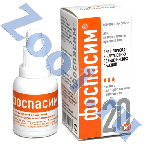 «фоспасим» (раствор для инъекций и капли) для кошек: состав, инструкция по применению