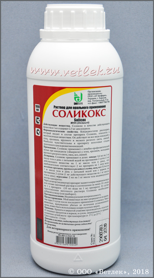 Соликокс: инструкция по применению для кроликов, дозировка, как развести в воде