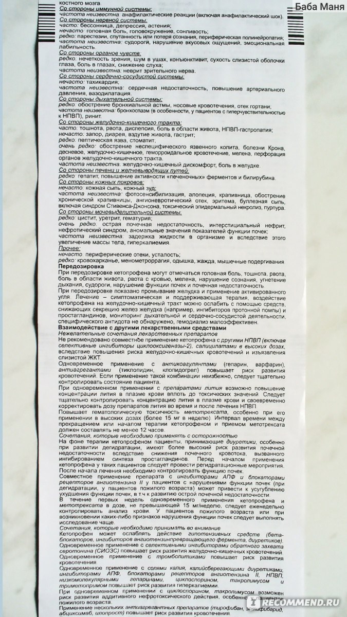 10 лучших обезболивающих препаратов для кошек и котов
