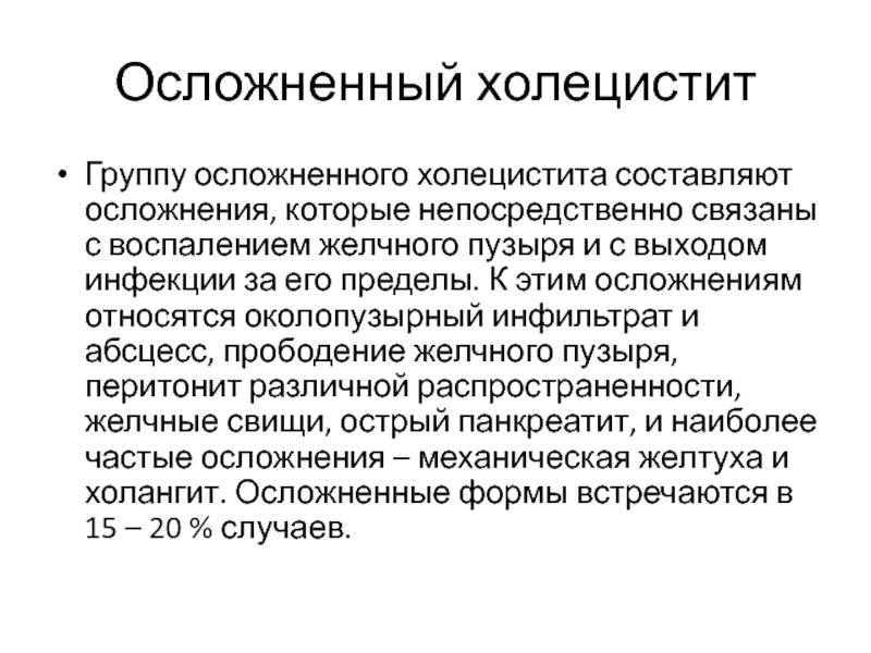 Сахарный диабет у детей - виды, первые признаки, симптомы, лечение и профилактика | детская эндокринология см-клиники в санкт-петербурге