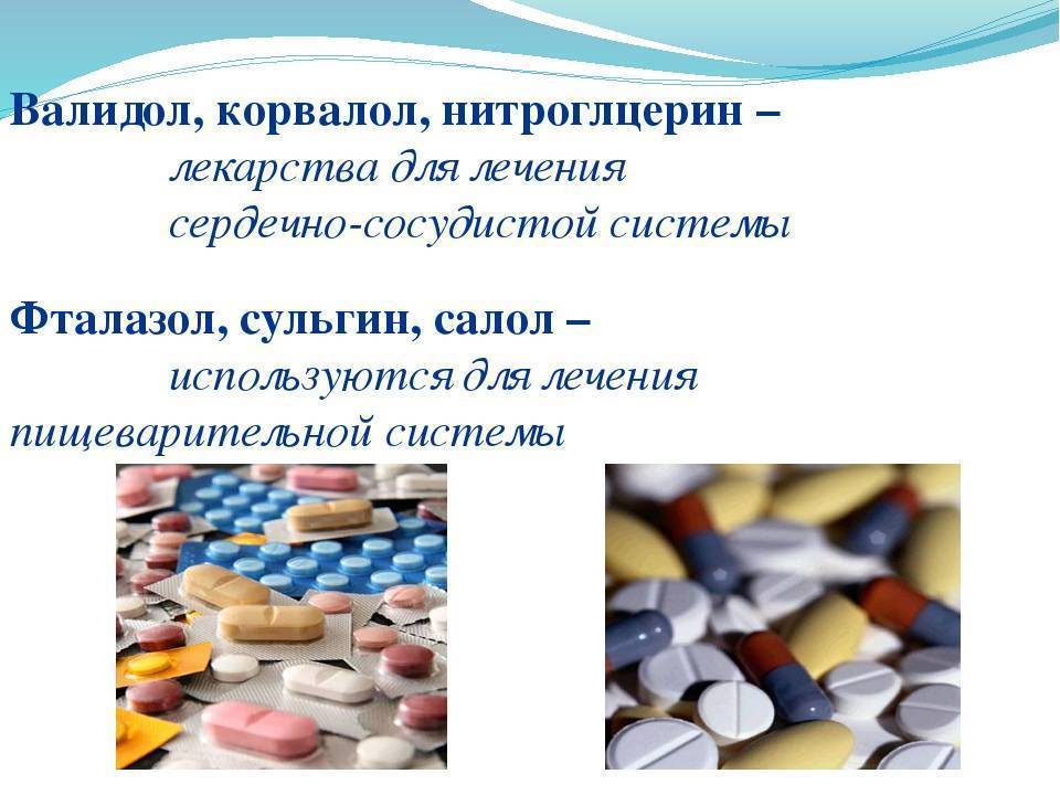 Успокаивающие препараты для нервной системы