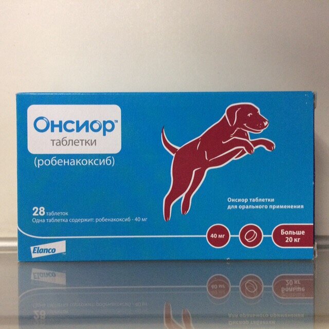 Онсиор: противовоспалительные уколы и таблетки для кошек и собак