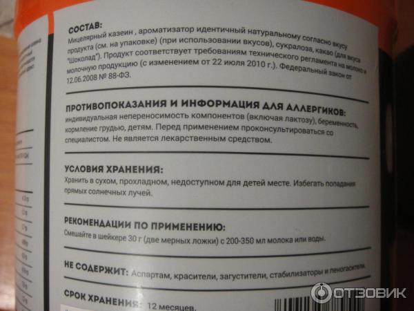 Как откормить кота