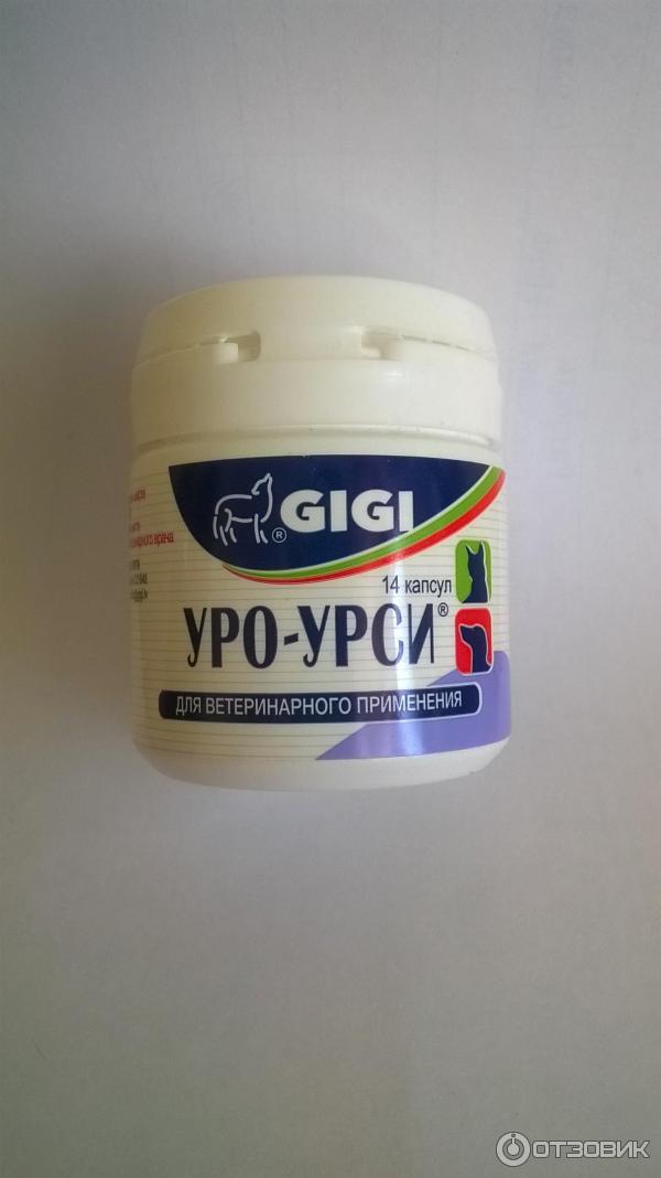Уро-гиал
