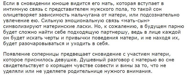 К чему снится агрессивная кошка - значение для женщины