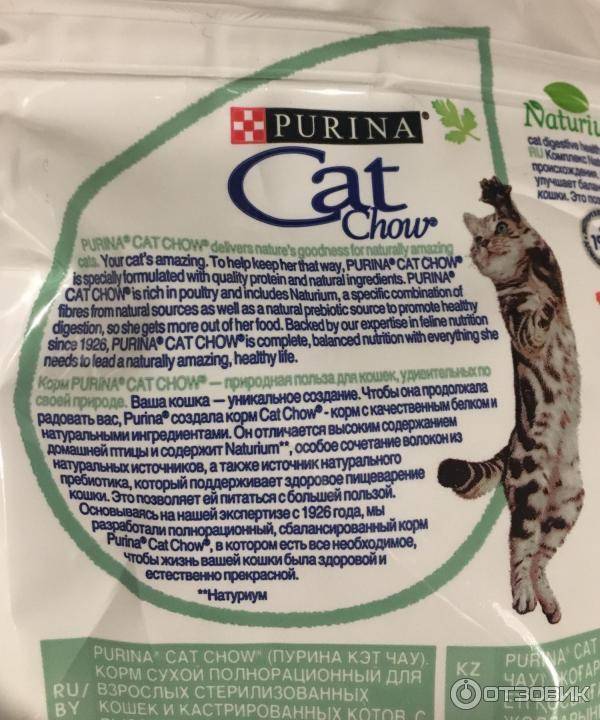 Корм кэт чау для кошек – описание, класс корма, состав, отзывы