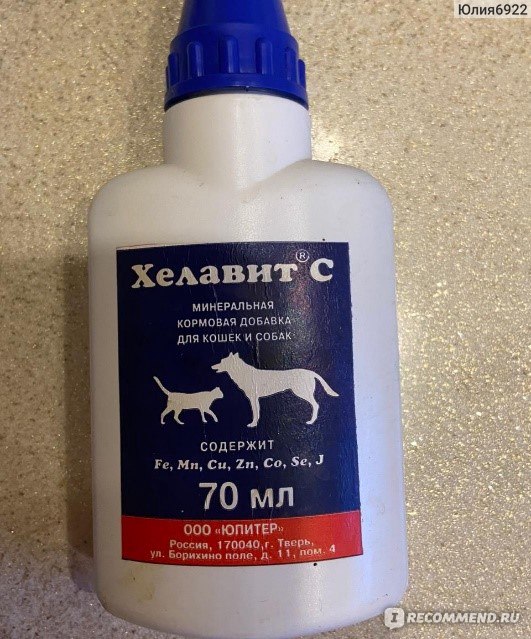 Инструкция по применению хелавит с для кошек