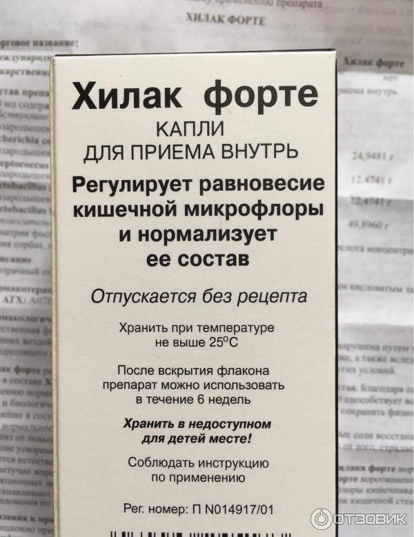 Дюфалак для кошек: инструкция, дозировка для взрослого кота (новорожденных котят), через сколько начинает действовать