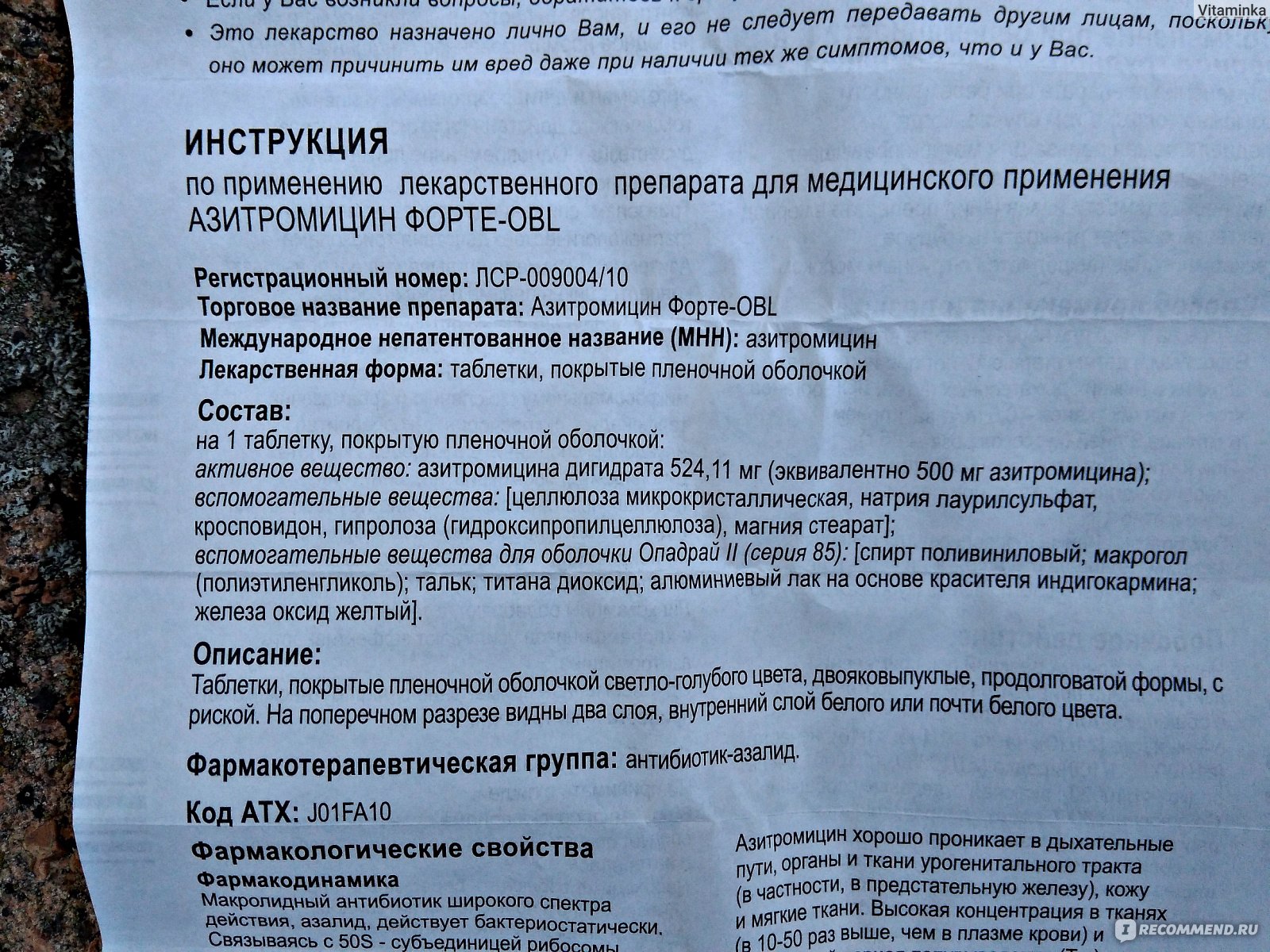 Обзор антибиотиков для кошек: популярные препараты и правила приема, противопоказания