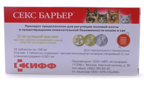 Инструкция по применению лекарственного препарата сиалор капли