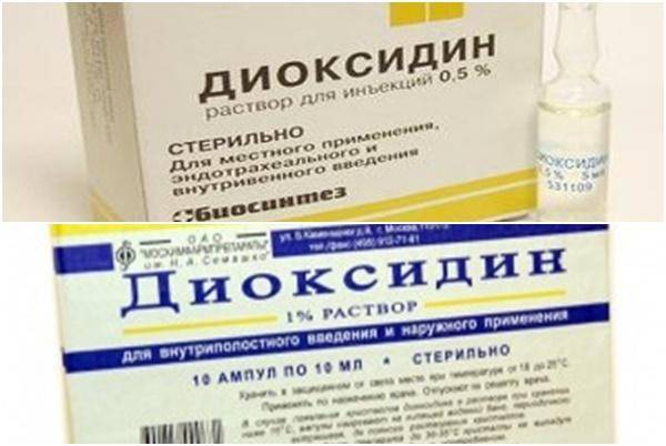 Можно ли капать ребенку в нос диоксидин: обзор инструкции и отзывов о применении