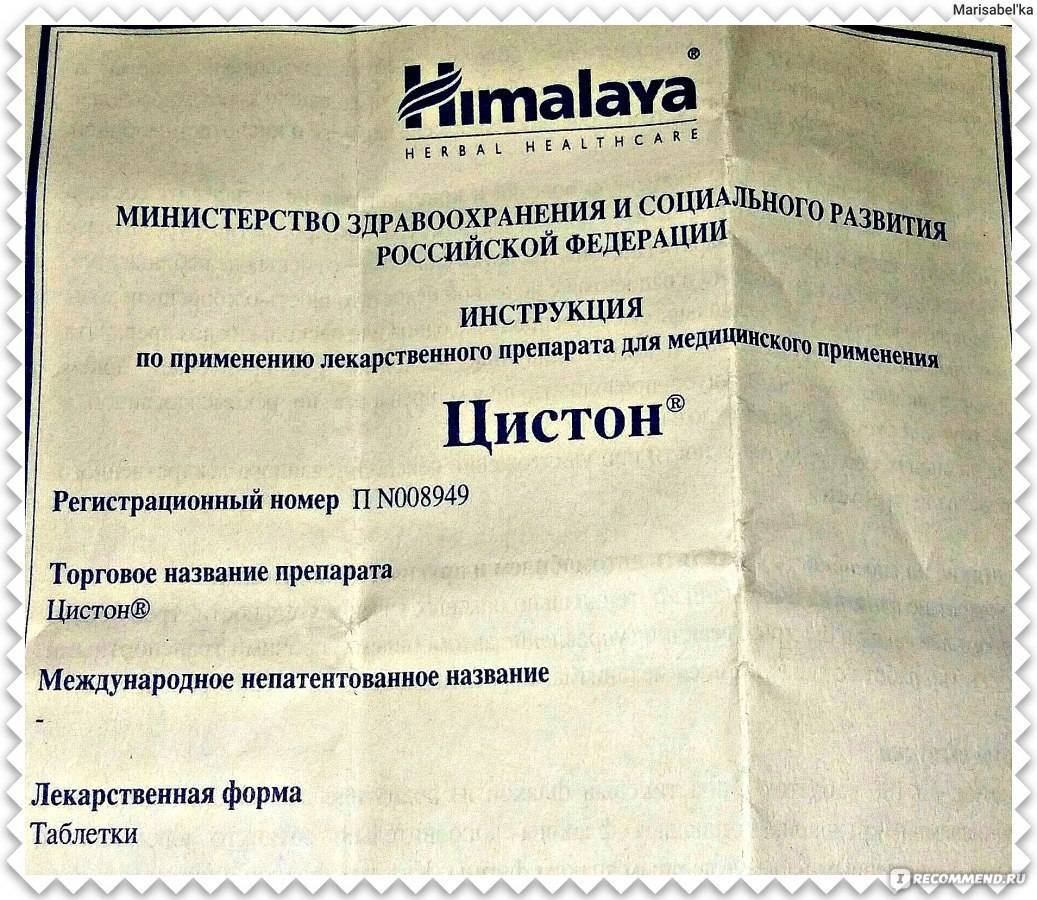 О препарате стоп-зуд суспензия