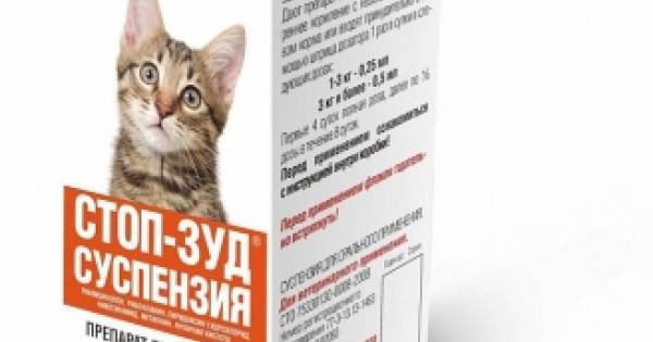ᐉ стоп зуд для кошек (суспензия и спрей): инструкция по применению, отзывы, аналоги - getzoofood.ru