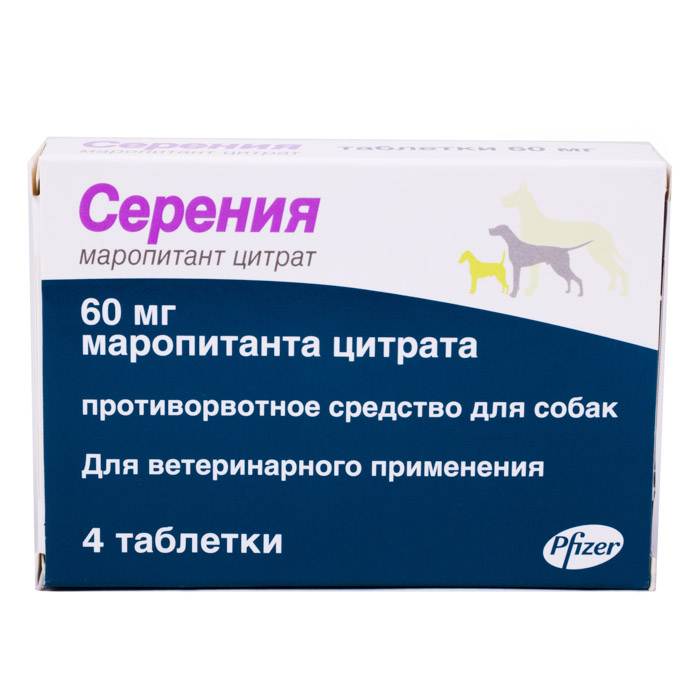 Ветеринарный препарат "серения": инструкция по применению, дозировка, назначение и отзывы ветеринаров