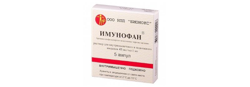 Имунофан для кошек: инструкция по применению, отзывы