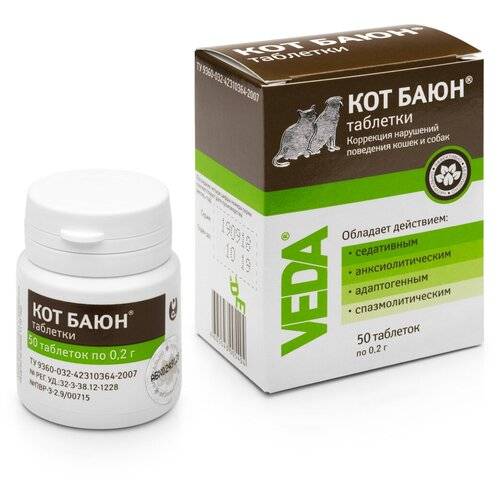 Успокоительное для кошек: когда необходимо использовать и какое выбрать, отзывы