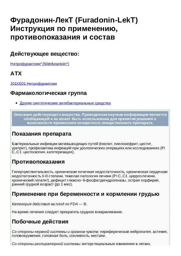 Как снять приступ мочекаменной болезни у кота?