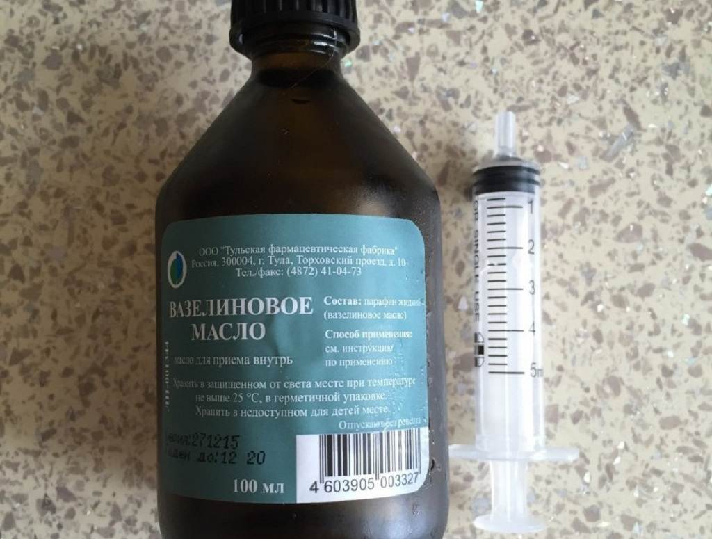 Вазелиновое масло при запорах у кошек: сколько и как давать
вазелиновое масло при запорах у кошек: сколько и как давать