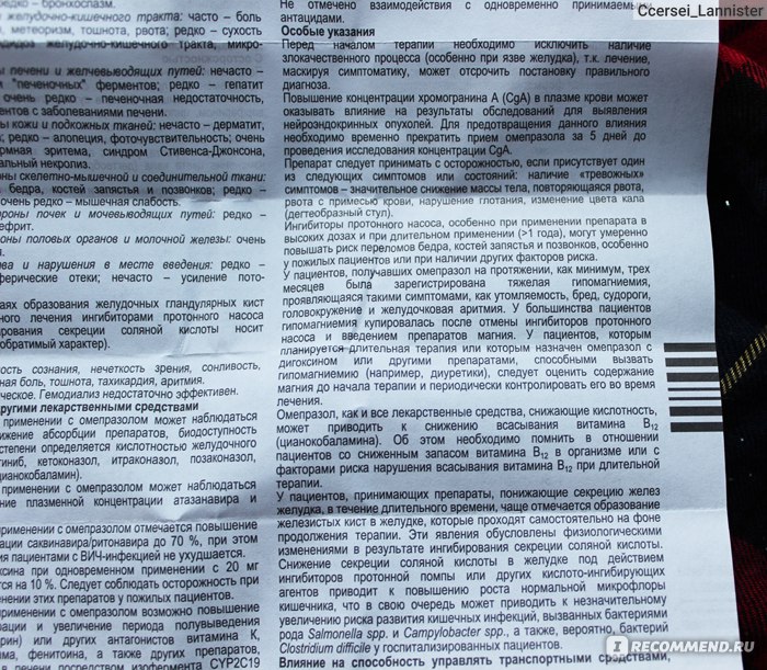 Омепразол для собак: применение, дозировка, эффекты и многое другое