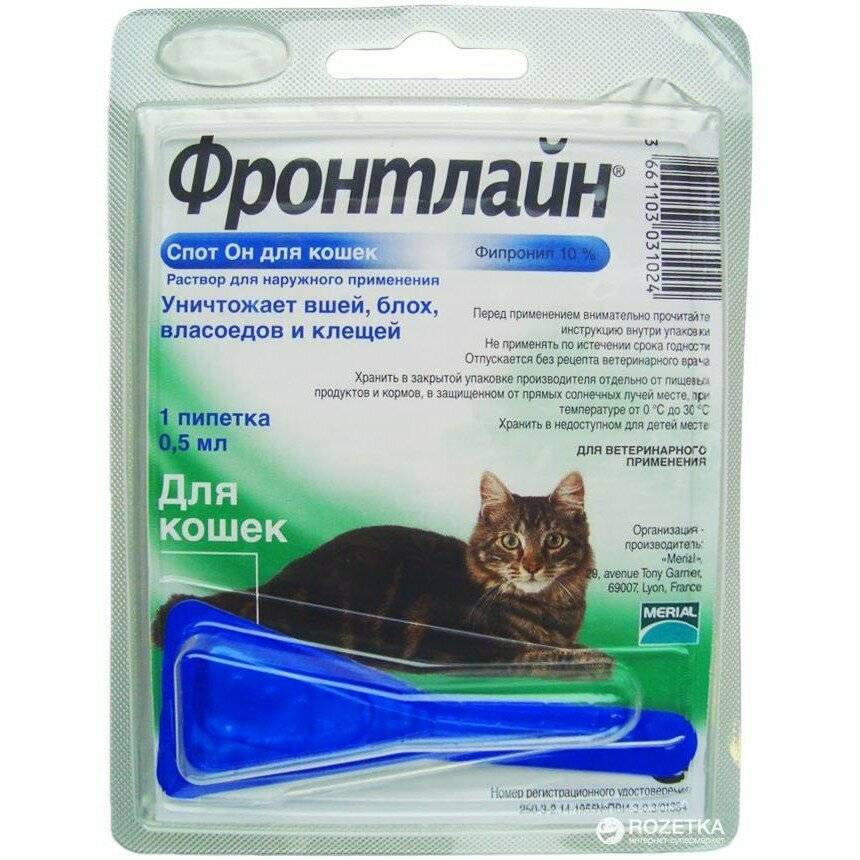 Капли на холку для кошек от блох и глистов, эффективные перпараты