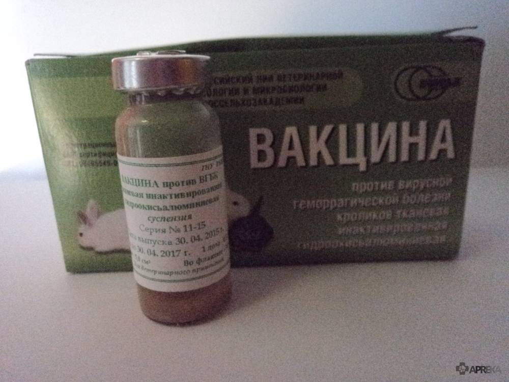 Вакцина для кроликов