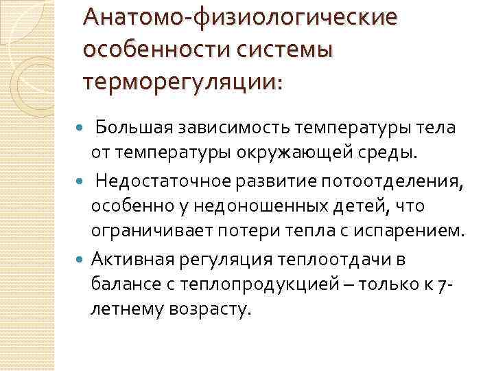 Потеют ли кошки: разбираемся в особенностях физиологии вашего питомца