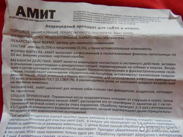 Элтацин - официальная инструкция по применению | мнпк «биотики» | мнпк «биотики»