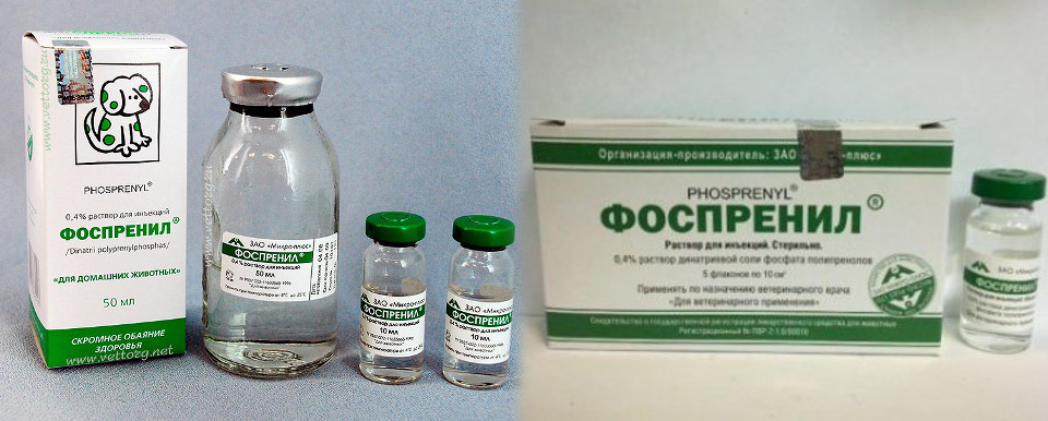 Фоспренил для котов