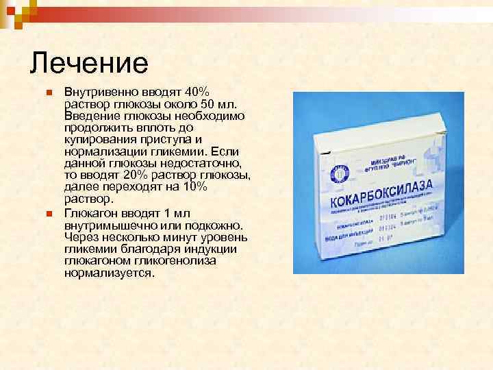 Общий анализ мочи - результаты, стандарты, расшифровка, причины отклонений | университетская клиника