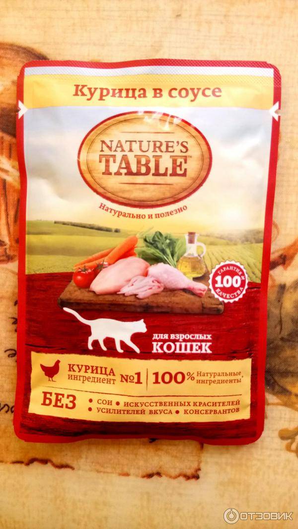 ᐉ обзор корма для кошек nature’s table - ➡ motildazoo.ru