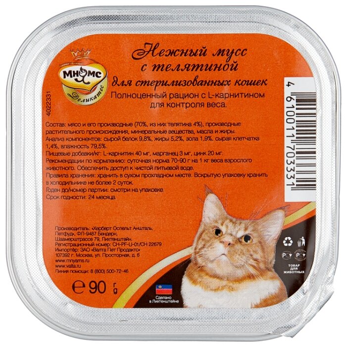 Вреден ли сухой корм для кошек: отзывы ветеринаров. — обсуждение в группе "кошки" | птичка.ру