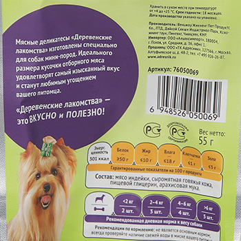 Можно ли собаке кости: рекомендуемые продукты для разгрызания | блог ветклиники "беланта"