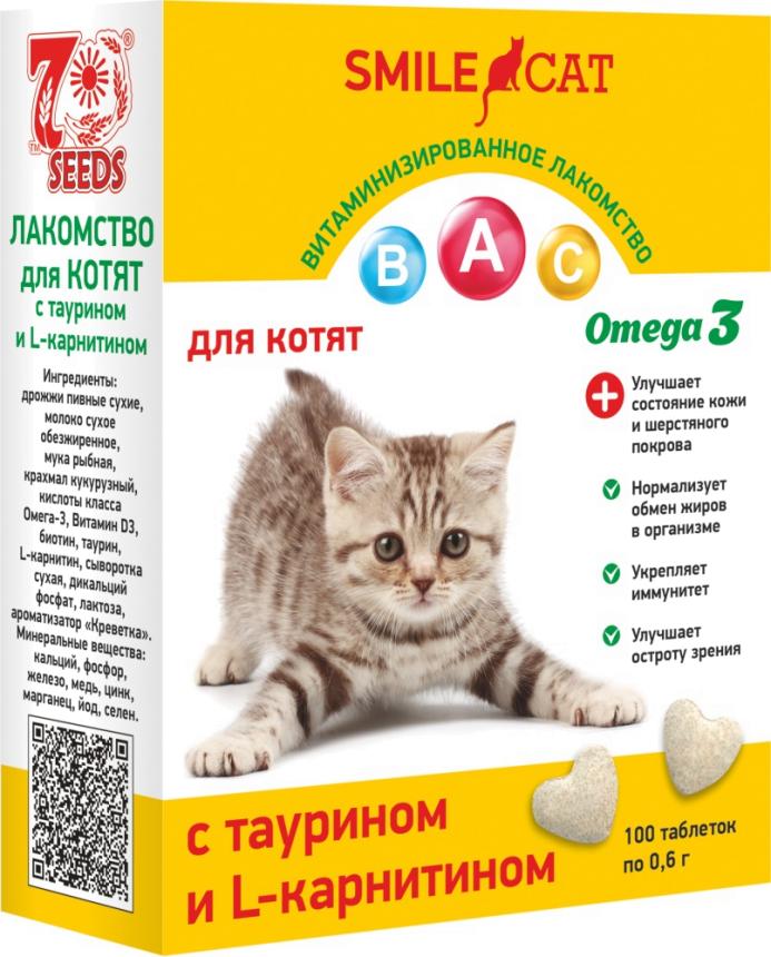 Чем можно кормить маленьких котят | звери дома