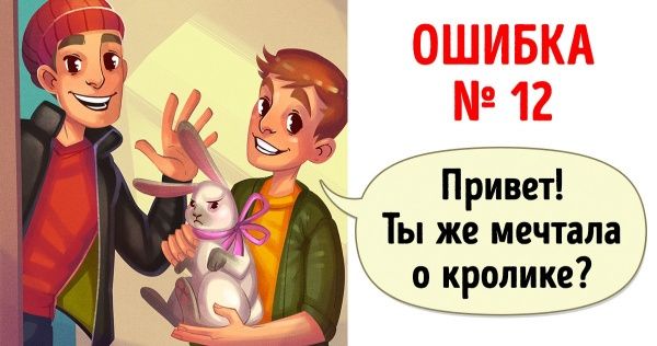7 ошибок хозяина, которые сокращают жизнь питомцу - gafki.ru