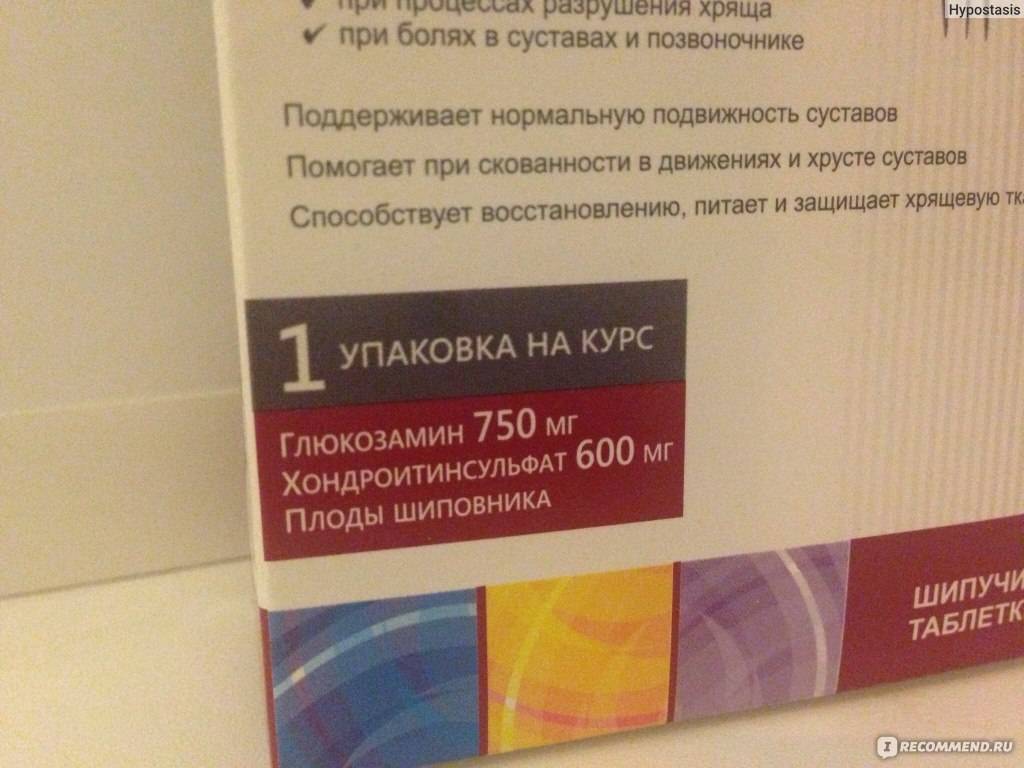 Как давать глюкозамин кошке?