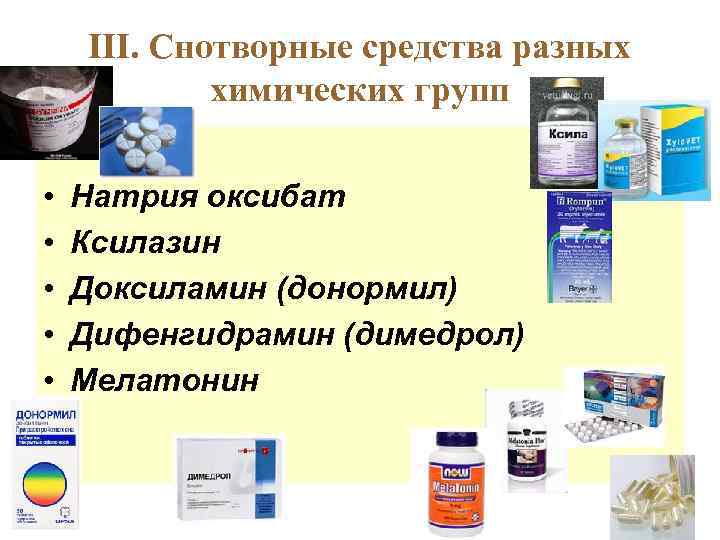 Лимфостаз нижних конечностей