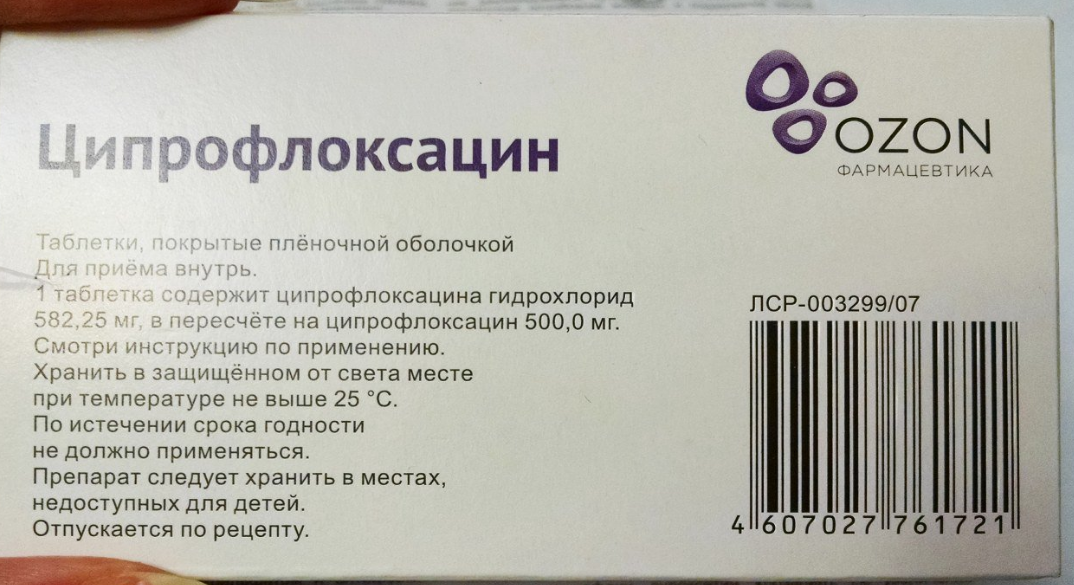 Глазные капли ципровет 5: инструкция по применению для кошек и собак, показания и противопоказания, аналоги