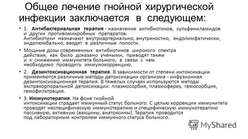 Антибиотики широкого и узкого спектра действия для кошек и котят