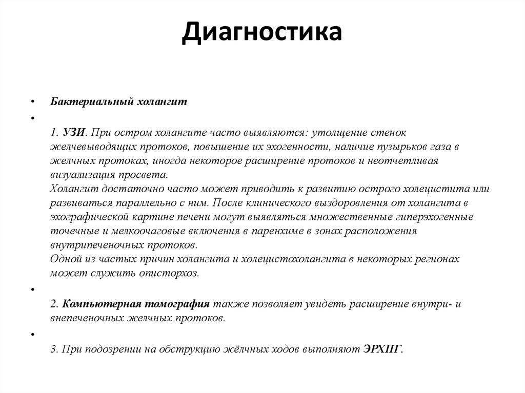 Как лечить заложенность носа при насморке?