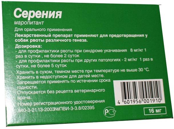 Бромгексин — инструкция по применению препарата, описание вещества