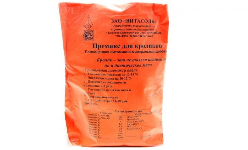 Какие витамины нужны для кроликов и в чем они содержатся, топ 6 препаратов